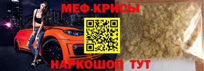 мескалин Бузулук