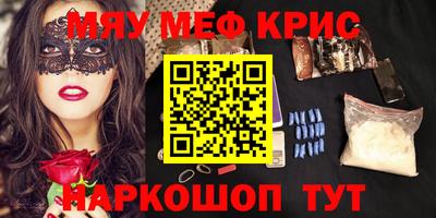 мескалин Бузулук