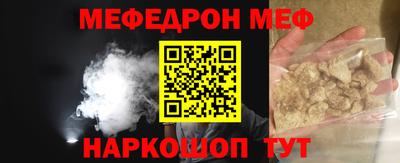 мескалин Бузулук