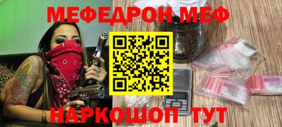 бутик Бугуруслан