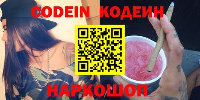 бутик Бугуруслан