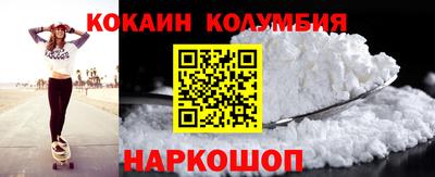 мескалин Бузулук