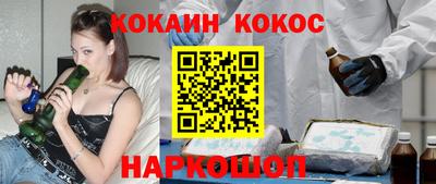 мескалин Бузулук