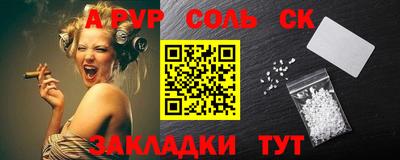 бутик Бугуруслан