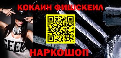 бутик Бугуруслан