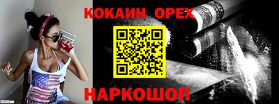 бутик Бугуруслан
