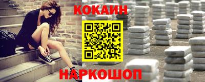 бутик Бугуруслан