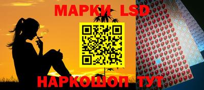мескалин Бузулук