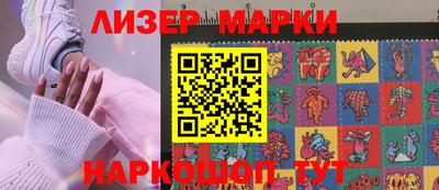 мескалин Бузулук
