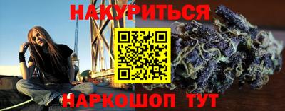 мескалин Бузулук