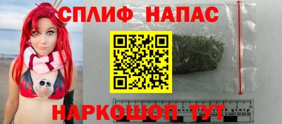 бутик Бугуруслан