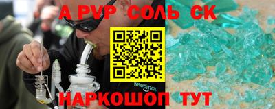 мескалин Бузулук