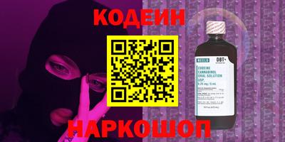бутик Бугуруслан