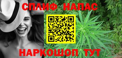 бутик Бугуруслан