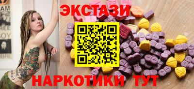 мескалин Бузулук