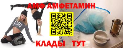 бутик Бугуруслан