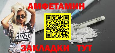 мескалин Бузулук