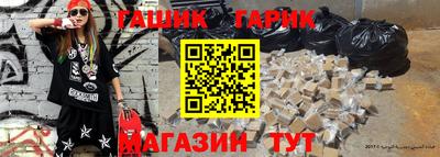 бутик Бугуруслан