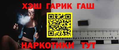 бутик Бугуруслан
