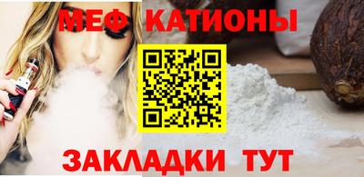 мескалин Бузулук