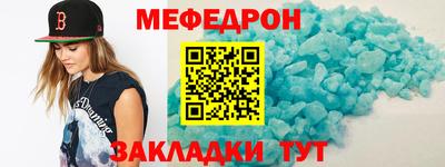 мескалин Бузулук