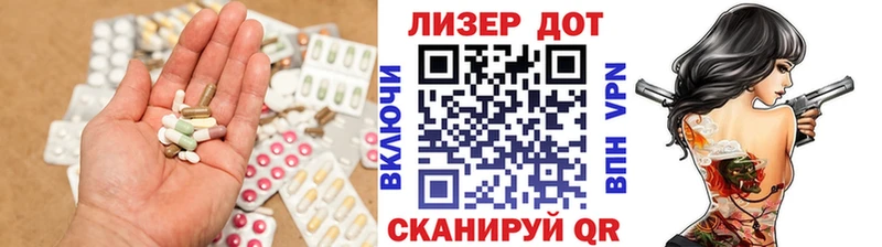 ЛСД экстази кислота  нарко площадка состав  Изобильный  наркошоп  hydra ссылки 