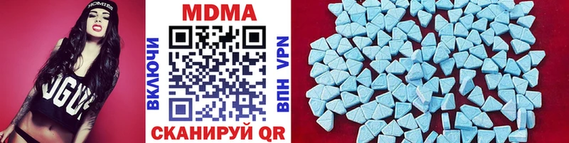 MDMA VHQ наркошоп Изобильный