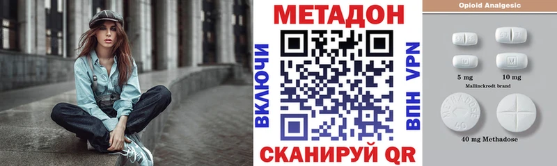 МЕТАДОН VHQ  Изобильный 