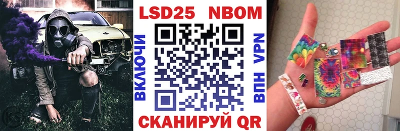 Марки N-bome 1,5мг  Изобильный 