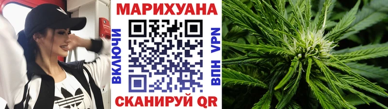 МАРИХУАНА LSD WEED  omg tor  Изобильный 