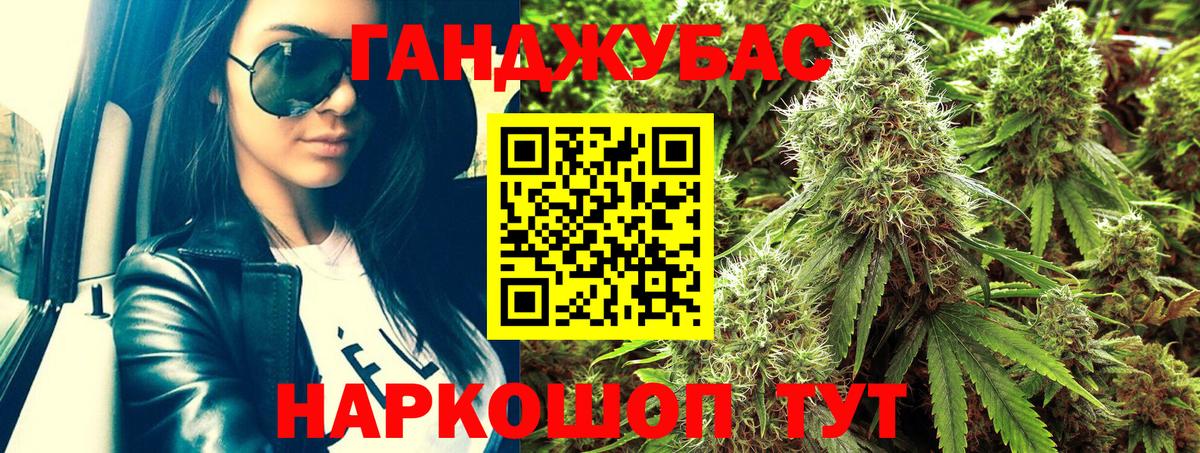МАРИХУАНА OG Kush Изобильный