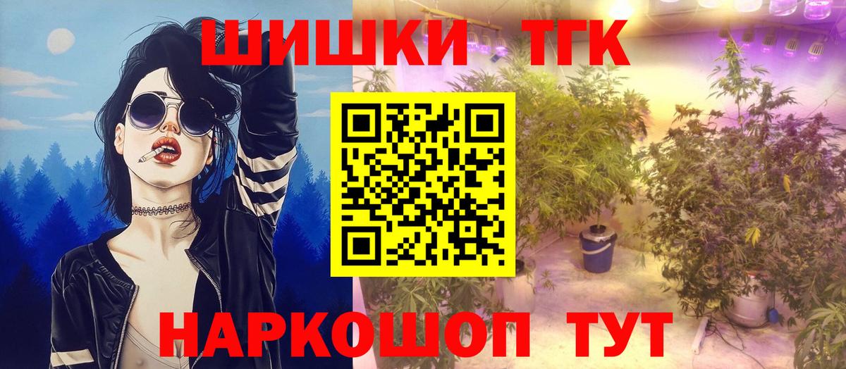 Шишки марихуана Amnesia  МАРИХУАНА MAZAR  Вход с VPN  Канабис сатива  Изобильный 